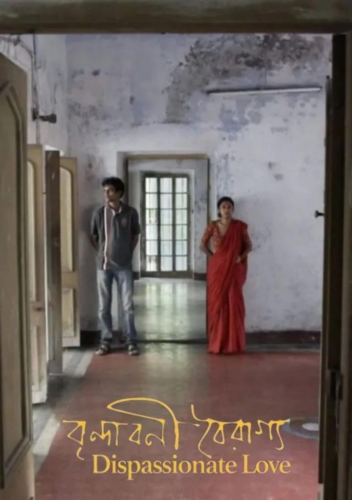 Dispassionate Love (2018) – Dableena Sen